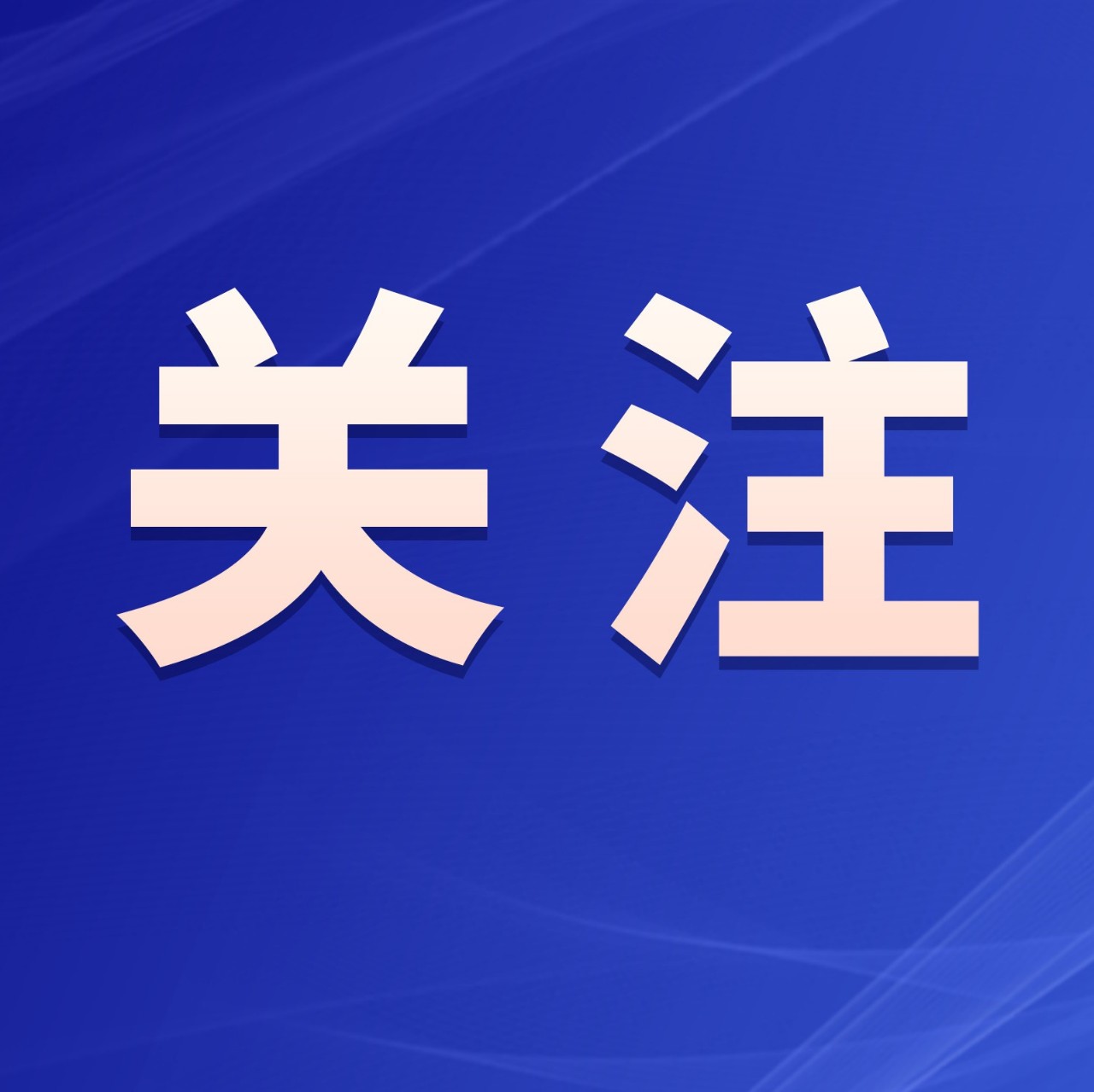 《我國支持科技創新主要稅費優惠政策指引》發布