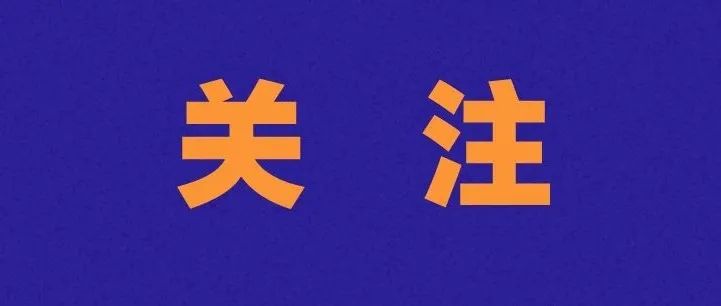 福鼎調整城區貨車通行限制！這些時間、路段禁止通行→