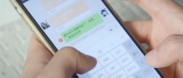 “網戀女友”教投資，福鼎一男子被騙22萬元！