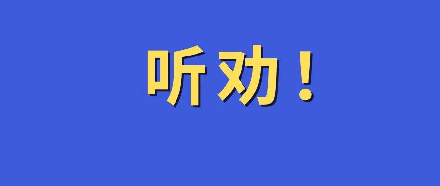 被騙女子不聽福鼎民警苦勸，結果……