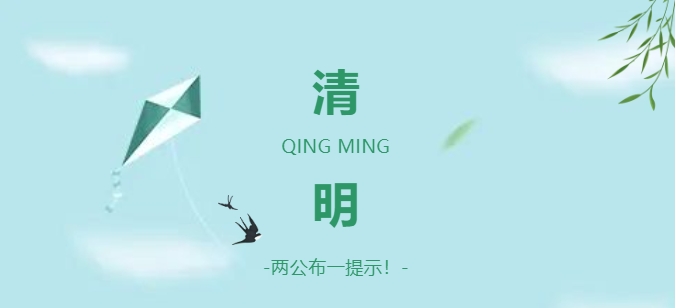下周就放假了！福鼎這些路段將堵堵堵→