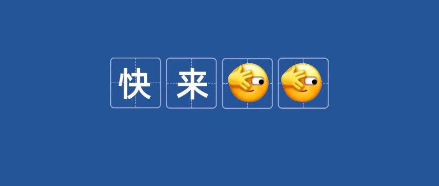 2024年福建省考成績發布！查分入口→