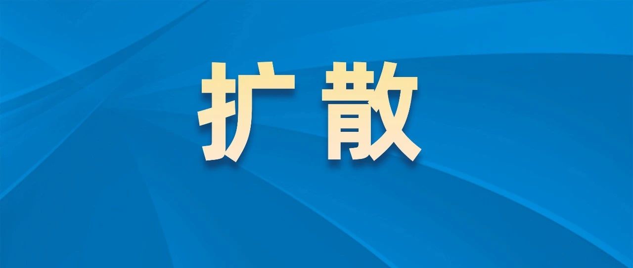 一起轉發，為這位福鼎籍烈士尋親！