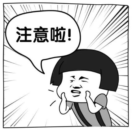福鼎交警又曝光一批名單！快來看看有沒有你！