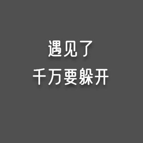 已有人被咬！這個最危險的入侵物種又來了！