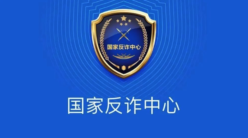 警惕！這類騙局，福鼎已有孩子中招！