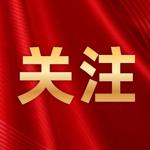 《反有組織犯罪法》解讀?。ǜ饺模?/><em>《反有組織犯罪法》解讀?。ǜ饺模?/em></a></li>
<!---->
<li><a href="/xinwenpindao/guoneixinwen/110667.html" target="_blank"><img src="http://www.bbczb.com.cn/d/file/20240416/cb63065867eca4327eba1e9d0e8fae7a.png" alt=