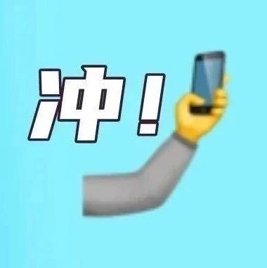 12306能“兌”車票？教程來了→