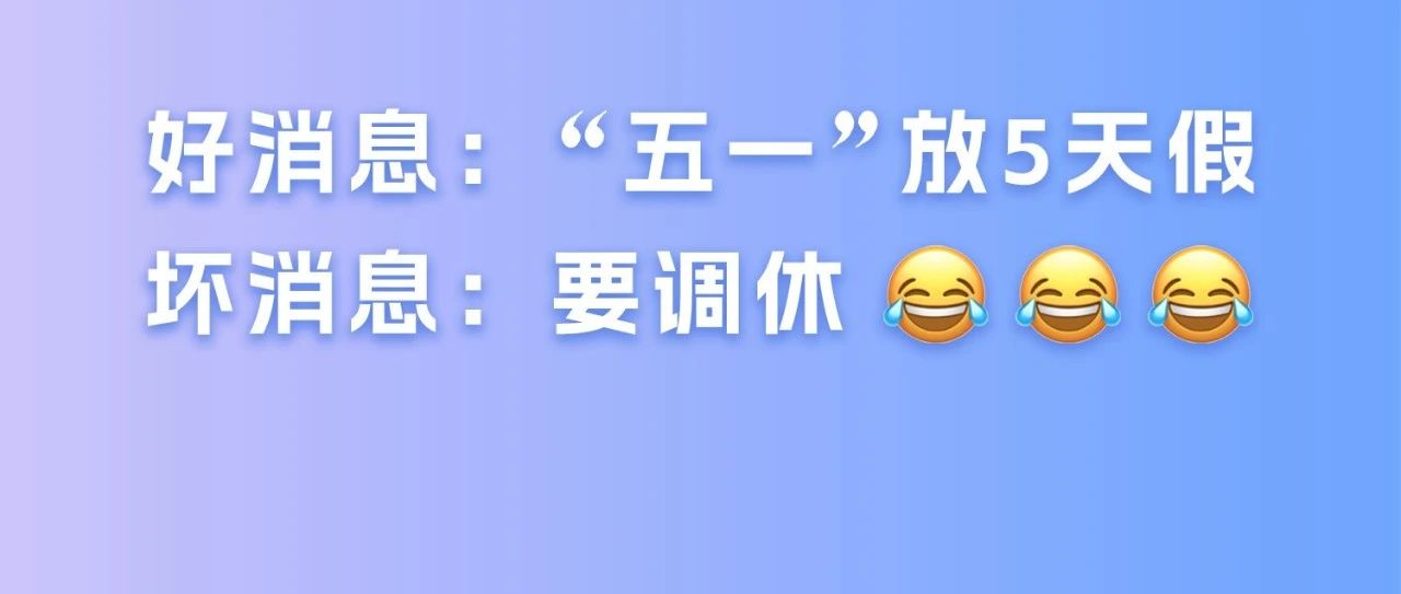 “五一”小長假臨近，你打算去哪玩？（文末有福利?。?/><em>“五一”小長假臨近，你打算去哪玩？（文末有</em></a></li>
<!---->
<li><a href="/xinwenpindao/xffd/110679.html" target="_blank"><img src="http://www.bbczb.com.cn/d/file/20240417/c5a1302eebbacbd72aebb669a6dbe023.jpg" alt=