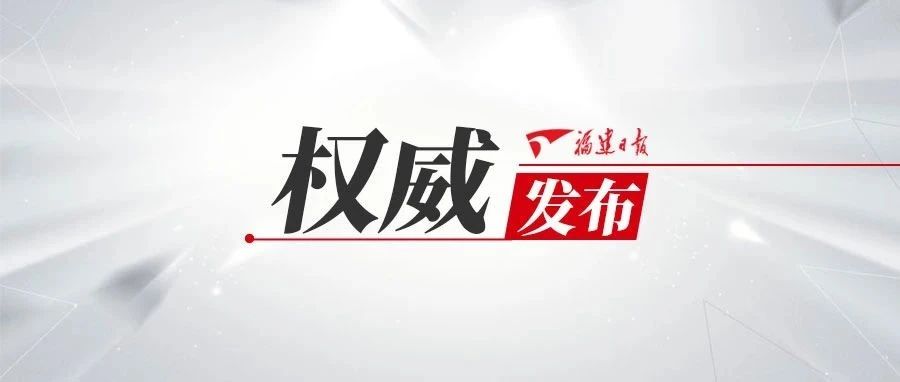 中共中央辦公廳印發《通知》 在全黨開展黨紀學習教育