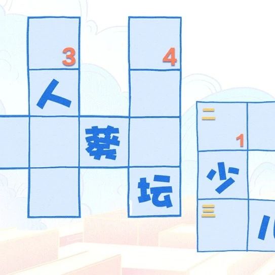 今天，測測你的“讀書濃度”到底有多高