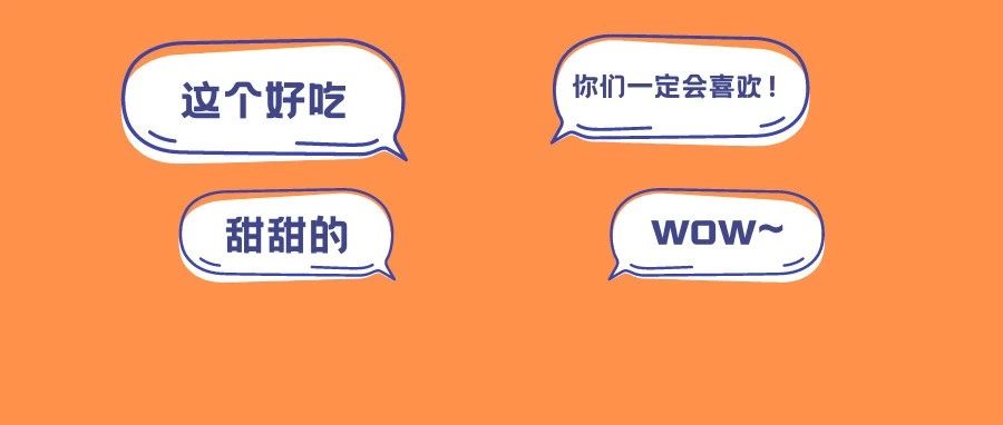 被蔡依林夸了的福鼎檳榔芋，到底有多好吃？