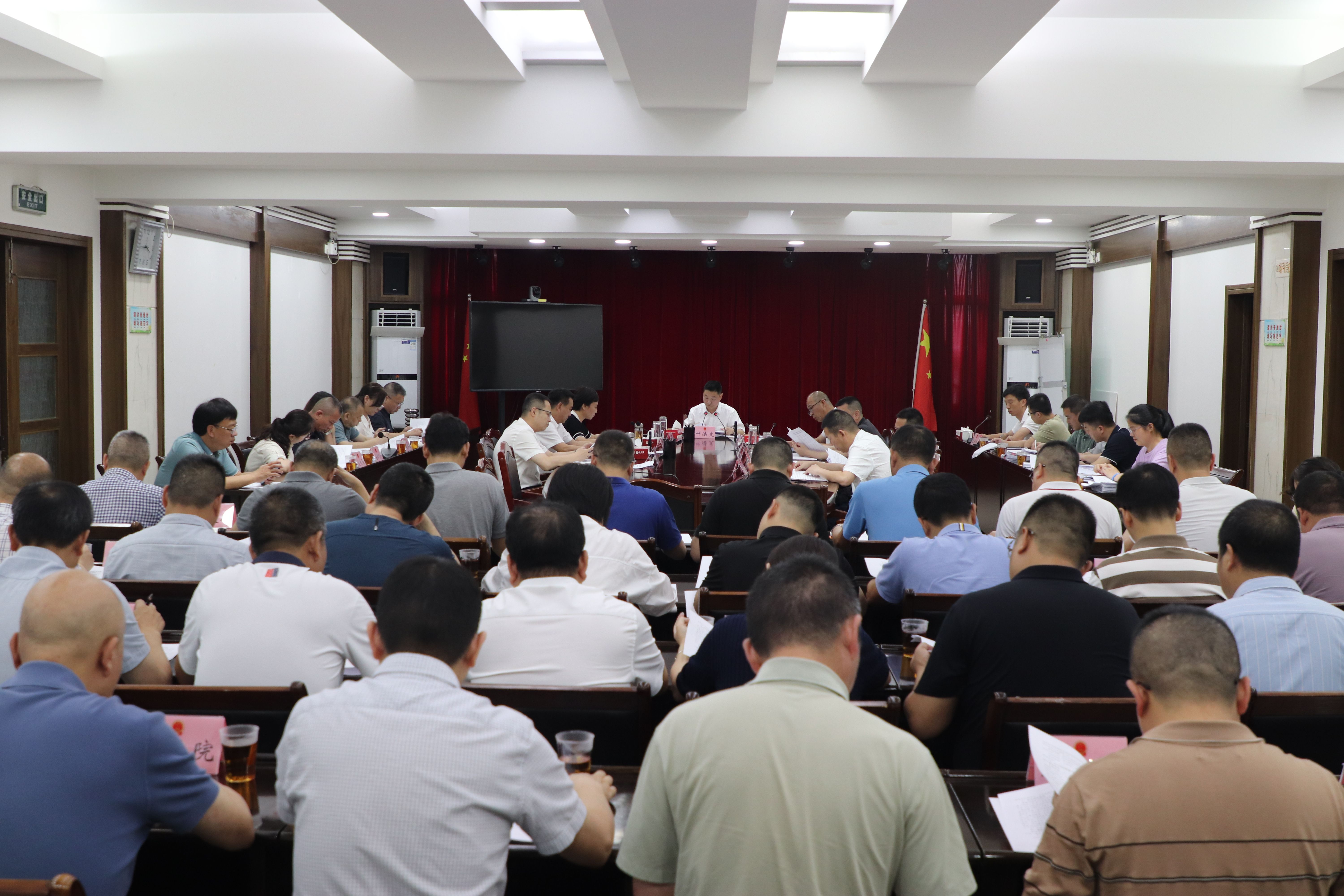 2024年市政府第八次常務會議召開