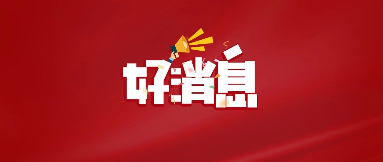6月15日起，寧德新增深圳方向始發列車