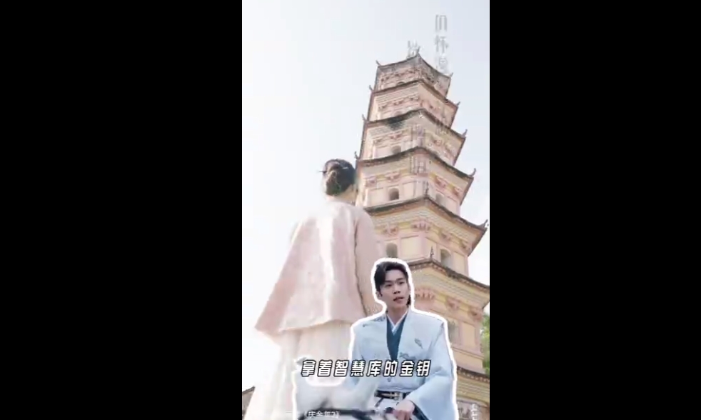 一鳴從此始，相望青云端。高考學子們，一起接住小范大人這波祝福吧~