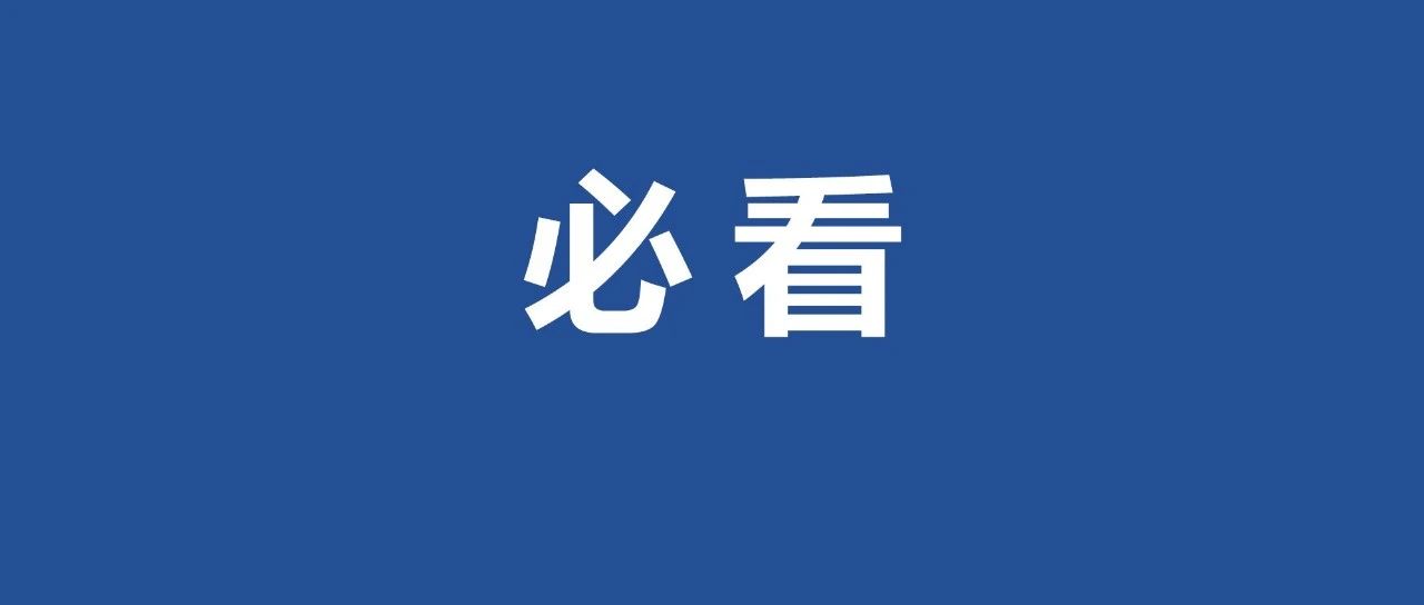福建高考成績將于6月25日前公布！
