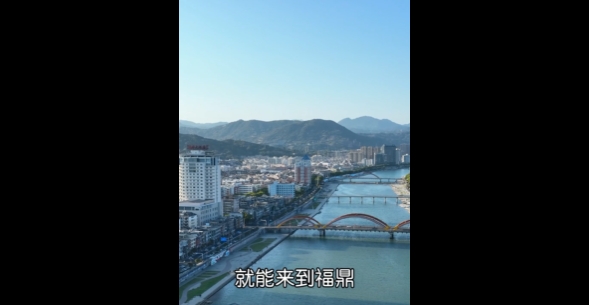 北京到底有誰在？福鼎文旅來告訴你！