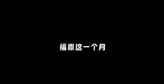 只有福鼎人才知道，前岐楊梅在6月份的“殺傷力”