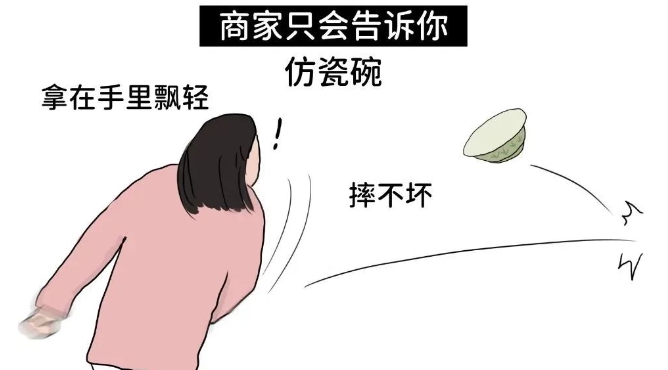 如果你在用這樣的餐具，趕緊扔