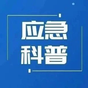臺風來了怎么辦？這份指南請收好！
