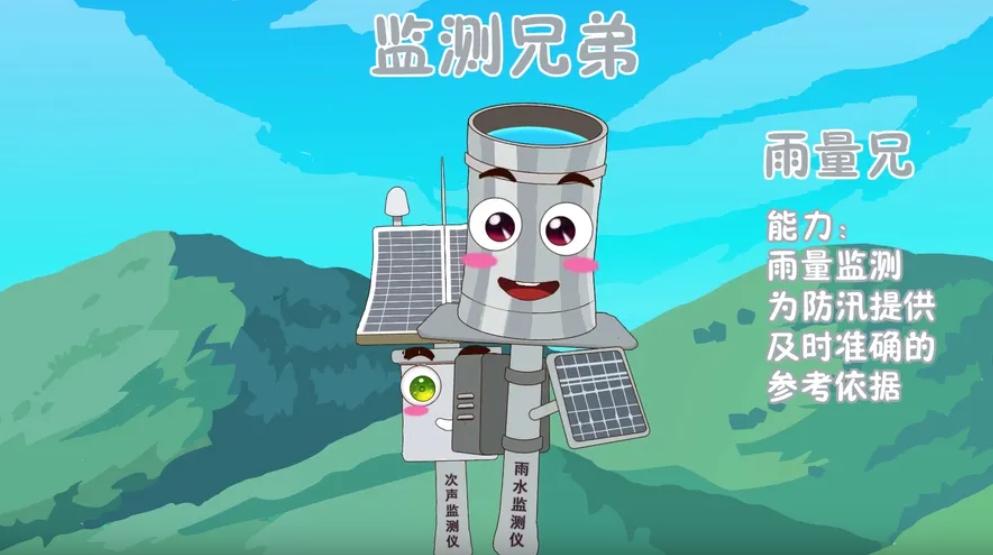  防汛之城市內澇防御篇
