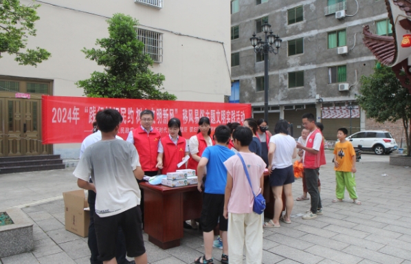 踐行村規民約 樹立文明新風——太姥山鎮開展主題文明實踐活動