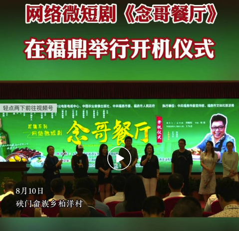 《福鼎一家人》預計年底播出！