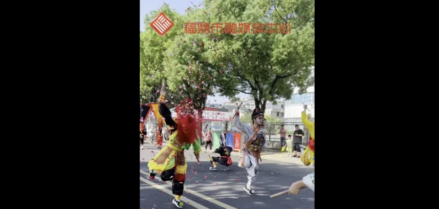 快看，潮汕英歌舞、臺灣電音組合等齊聚福鼎，是為了……