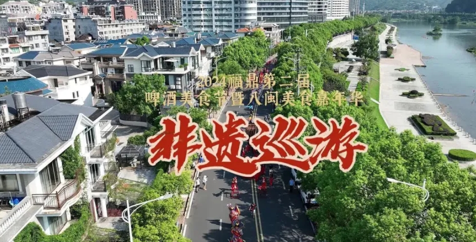 非遺巡游開始啦！各項非遺輪番上演，精彩紛呈。