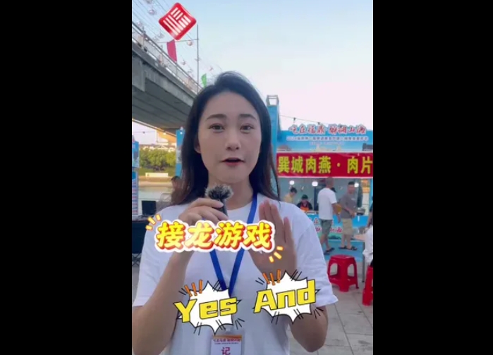 主播帶你品美食：大家心目中最棒的福鼎肉片YES！and……