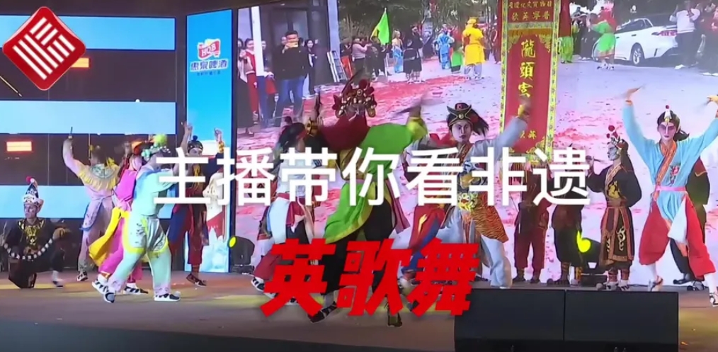 英歌舞的剛勁舞姿，磅礴氣勢，盡顯力與美，震撼人心。