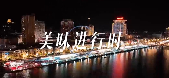啤酒美食節，美味進行時