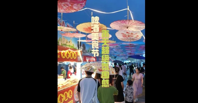 下雨也擋不住吃貨的心，來體驗一下雨后啤酒美食節的超絕氛圍感吧。