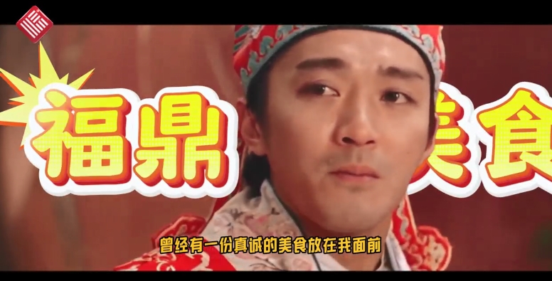 在福鼎這座充滿魅力的小城里，擁有著 300 多種美食，美食故事就像一部活色生香的電影，每天都在上演...