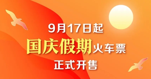 今起開售！攻略來了！