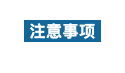 10月5日起，大幅下調！