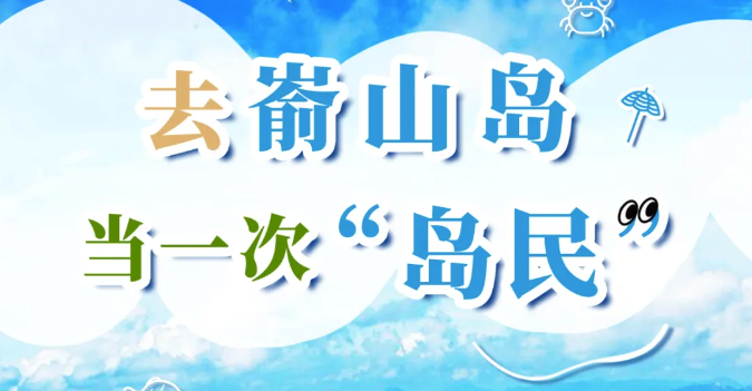 福鼎??你宣傳這里??你不糊涂啊??????