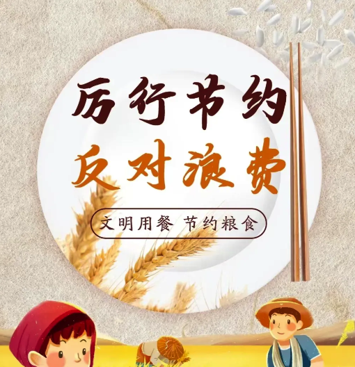 事關食品安全！這份國慶假期消費提示請查收→