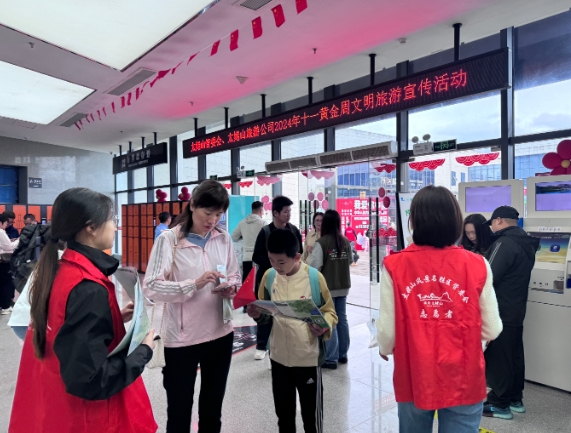 文明旅游丨太姥山管委會：國慶志愿服務不打烊