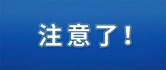 明天，市區反恐演練！不必恐慌，不可傳謠！