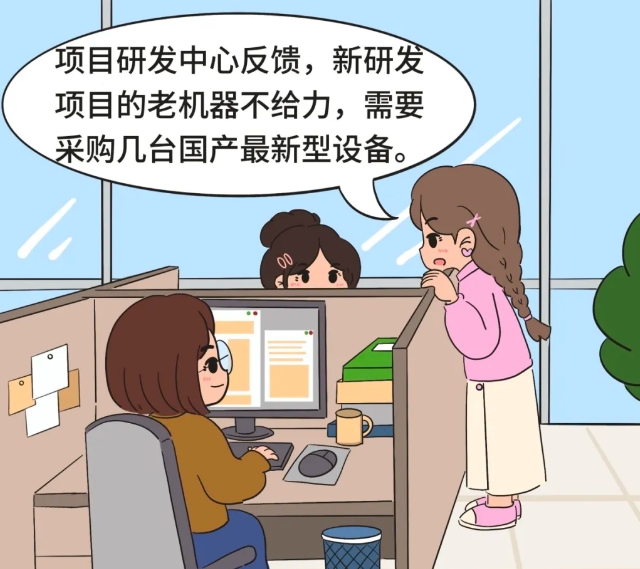 建議收藏：買了新設備？別忘有稅惠！
