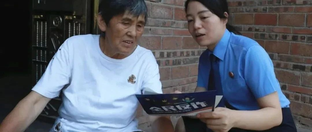 誰是泄露公民個人信息的“刺客”？