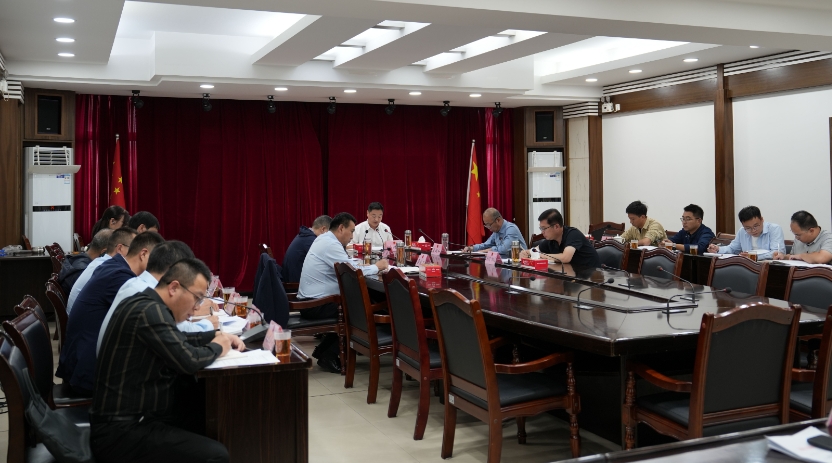 市政府召開第十六次常務會議