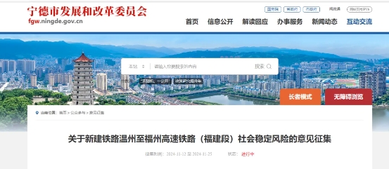 福鼎西站！溫福高鐵路線圖來了→