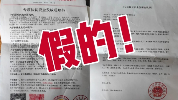 @福鼎人，這樣的快遞你收到過嗎？