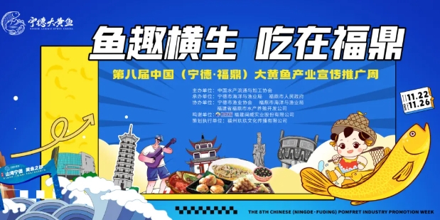 品美食、享音樂……福鼎喊你來high?。ㄞD發有禮）