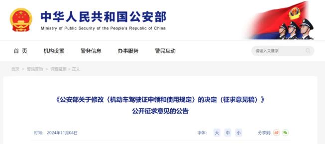 明年起，擬延長至63周歲！