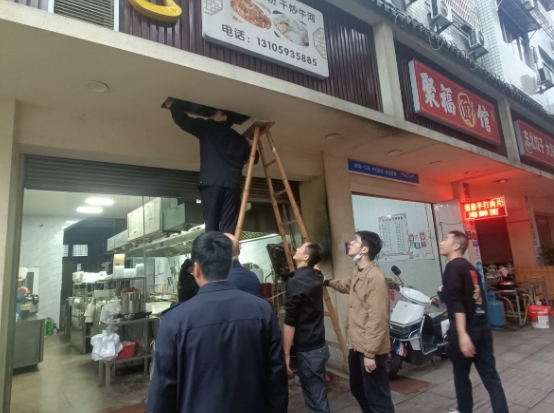 福鼎：多部門聯合行動 整治餐飲“油煙味”