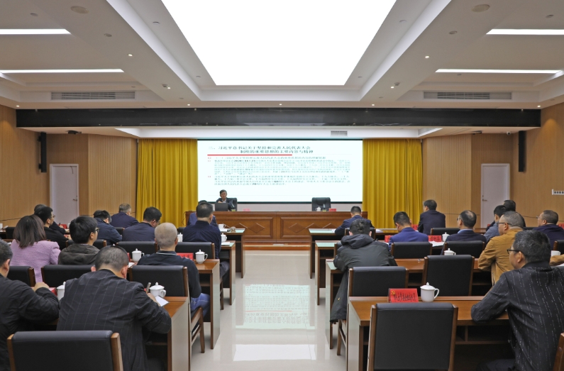 市委理論學習中心組（擴大）學習會召開