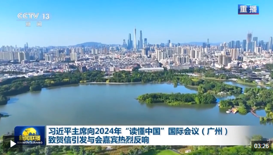 微信圖片_20241205164948.png